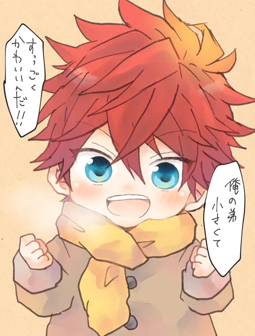 弟を自慢する天城燐音くん5歳 