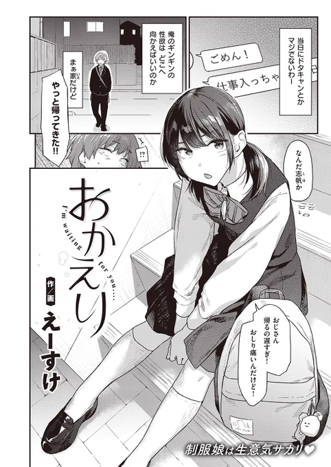 (2/2)

※イメージ画像と実際の修正方法は異なる場合があります 