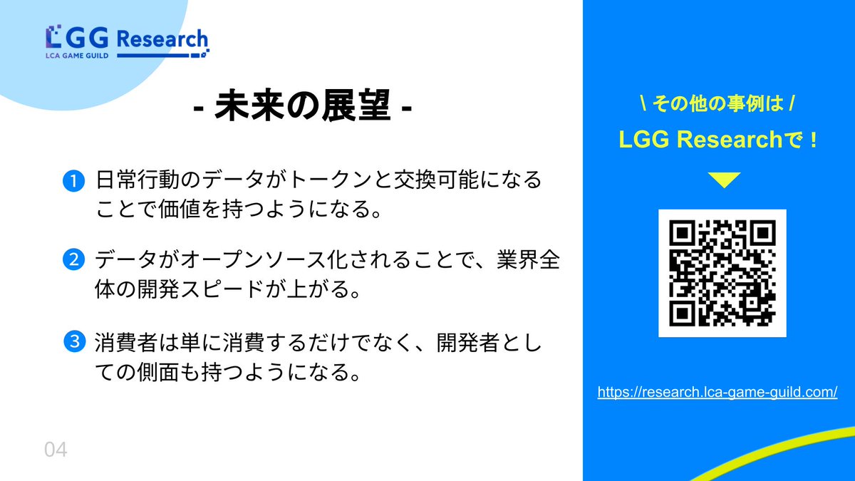 lggresearch's tweet photo. https://t.co/84vQOVZS8P