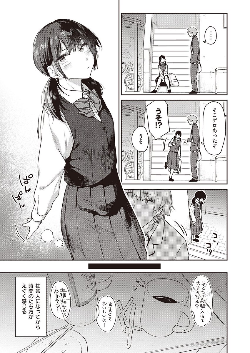 (2/2)

※イメージ画像と実際の修正方法は異なる場合があります 