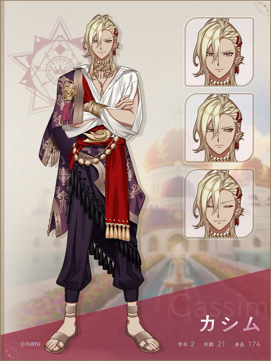 キャラクター資料公開】 第十一回目はカシムです。 #廻らぬ星のス