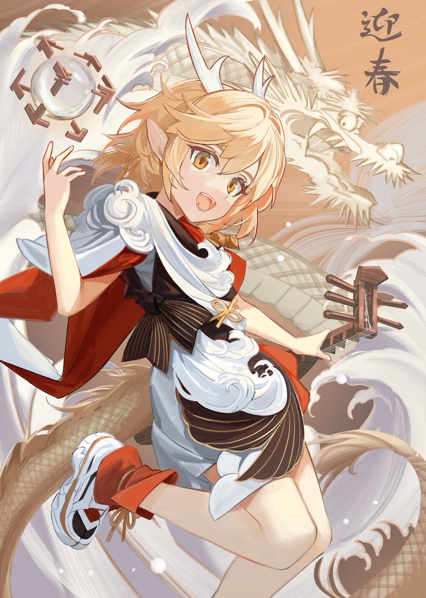1girl open mouth tail blonde hair horns solo dragon  illustration images