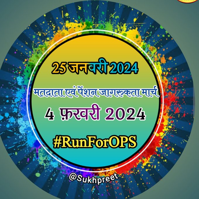 सफ़र में धूप तो होगी जो चल सको तो चलो ,सभी हैं भीड़ में तुम भी निकल सको तो चलो ,किसी के वास्ते राहें कहाँ बदलती हैं ,तुम अपने आप को ख़ुद ही बदल सको तो चलो।
4 फरवरी लखनऊ चलो..

#RunForOPS 

<a href="/narendramodi/">Narendra Modi</a>
<a href="/RahulGandhi/">Rahul Gandhi</a>
<a href="/myogioffice/">Yogi Adityanath Office</a>
<a href="/yadavakhilesh/">Akhilesh Yadav</a> 
<a href="/ANI/">ANI</a>
<a href="/vijaykbandhu/">Vijay Kumar Bandhu</a>