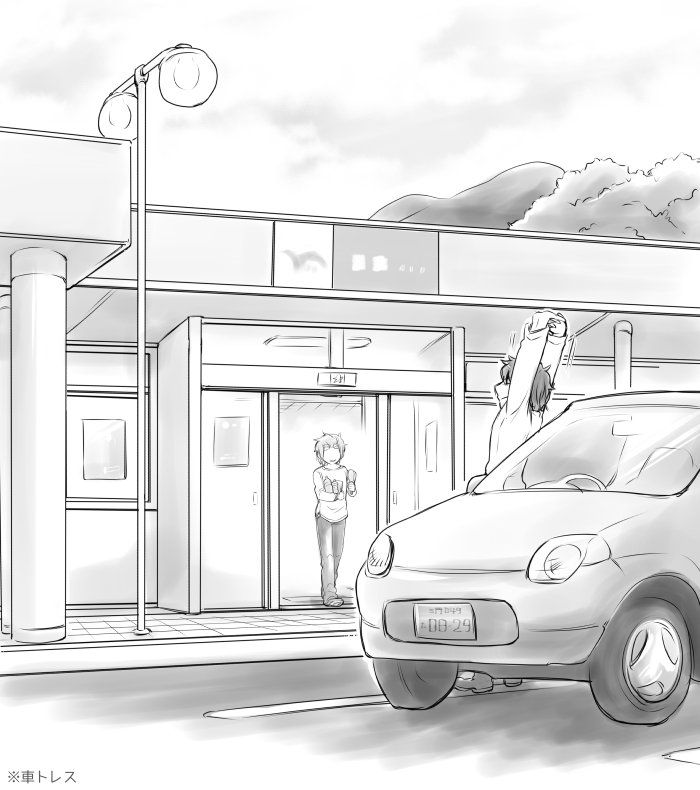 太刀川さんが運転免許未取得と発覚する前に描いてたドライブ休憩太刀迅 