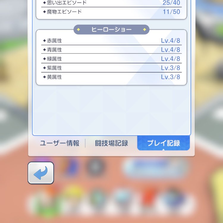 MarimoInAFlask's tweet photo. ヒーローショー進捗状況
 #トワキズ https://t.co/JqffPWdZyO