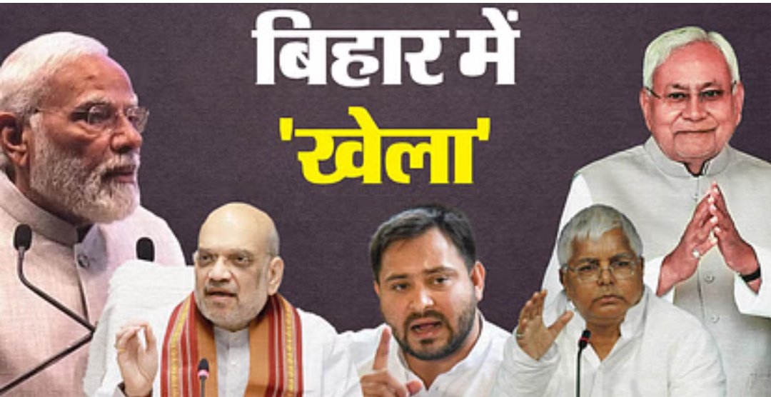 UpBreaking21's tweet photo. #NitishKumarRejoiningNDA  : कर्पूरी ठाकुर को भारत रत्न दिए जाने के बाद सीएम के मुंह से पीएम की प्रशंसा और रोहिणी आचार्या के संदेश के साथ जिस 'खेला' ने रंग दिखाया, अब उसका परिणाम सामने हैं। कुछ देर बाद राजभवन में शपथ ग्रहण समारोह होने वाला है...
#NitishKumar
#BiharPolitics https://t.co/6BhtqzlOvq