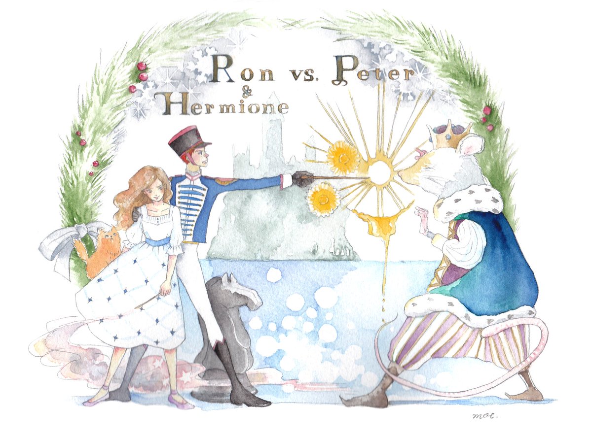 HP✕くるみ割り人形(再掲) #moe_i_fanart_HP