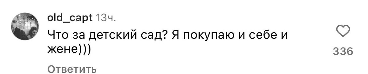 Коммы под видосом , где девушка спрашивает: «Почему мужчинам неловко покупать прокладки своей женщине?»