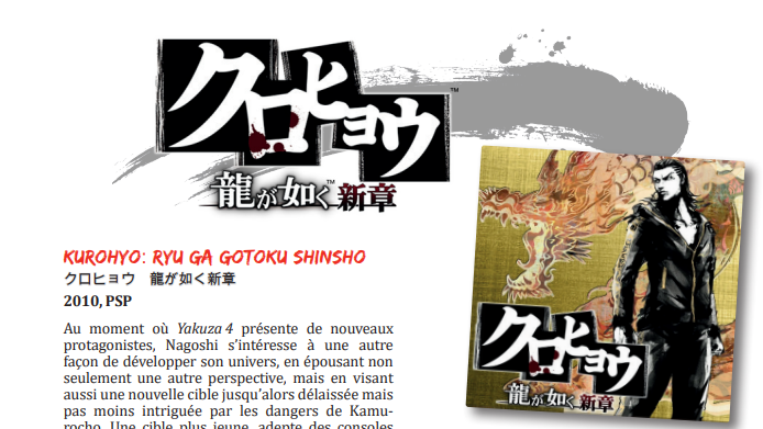 Chez_Bruno's tweet photo. Dans Génération Yakuza, aucune couche de la saga n'est oubliée : fiches personnages, univers étendu, scènes marquantes, créateurs, et bien plus encore. https://t.co/0HAwnTlqJP