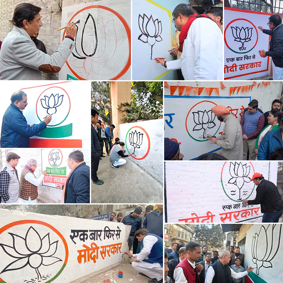 BJP4India's tweet photo. देश की जनता है तैयार,
2024 में...एक बार फिर से मोदी सरकार! 

देशभर में भाजपा नेताओं और कार्यकर्ताओं ने 'दीवार लेखन अभियान' में प्रतिभाग किया। https://t.co/J54OTk2GKL