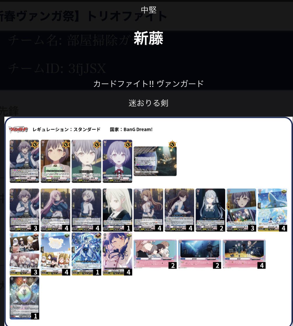 神道(｀・ω・´) tweet media