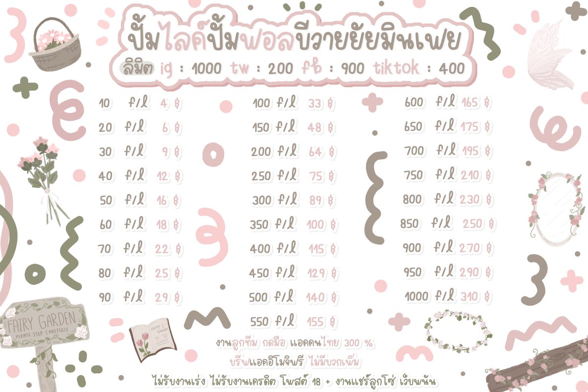 ปั๊มไลค์ ปั๊มฟอล  และอื่นๆ  IG TT FB TW 
♡ งานลูกทีมไทย
♡ งานไว
♡ ใช้แค่รหัส
🧣Line DM : lin.ee/vYTm3qs🍒
#ปั้มผู้ติดตาม #ปั๊มไลค์ #ปั้มไลค์ #ปั้มฟอล #ปั๊มฟอล #ปั้มไลค์ไอจี #ปั๊มไลค์tiktok #ปั้มฟอลทวิต #เทส #rov #ปาทู #ปั้มฟอลไอจี #ปั๊มไลค์