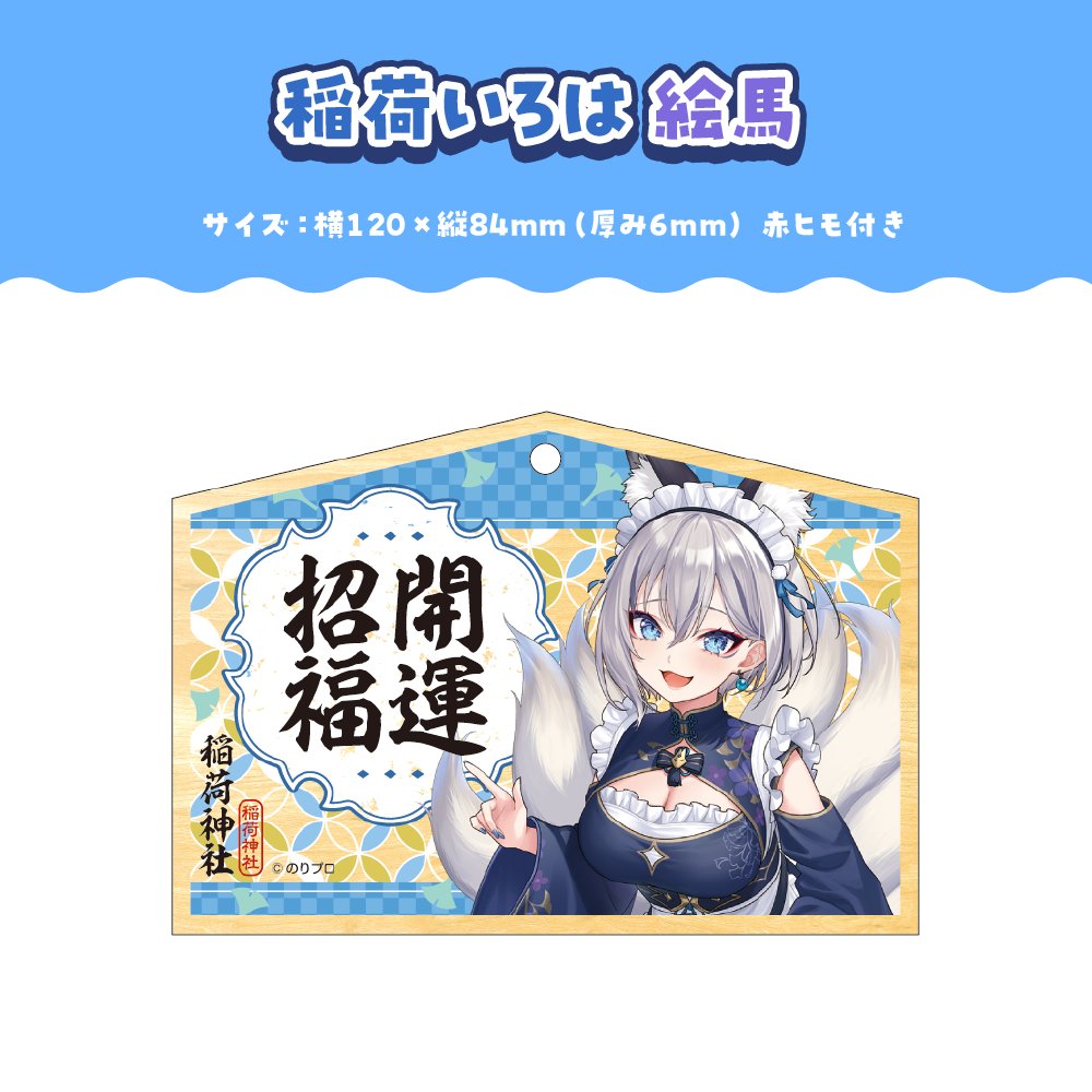 のりプロ公式🌞 on X: のりプロ公式🌞 on X: