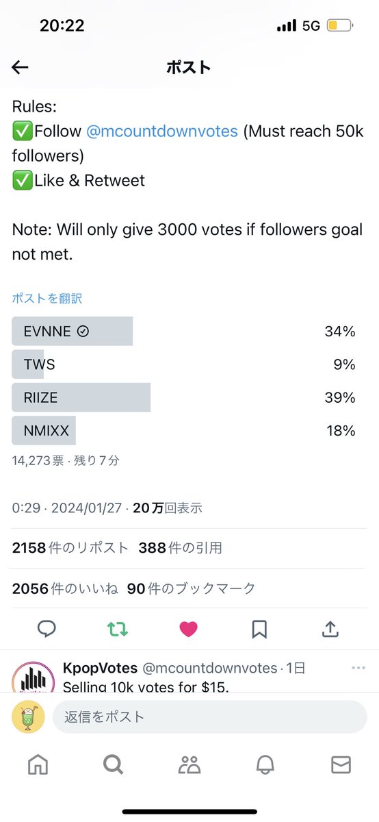 azurea_mina's tweet photo. @mcountdownvotes for #EVNNE https://t.co/54ptCp59L9