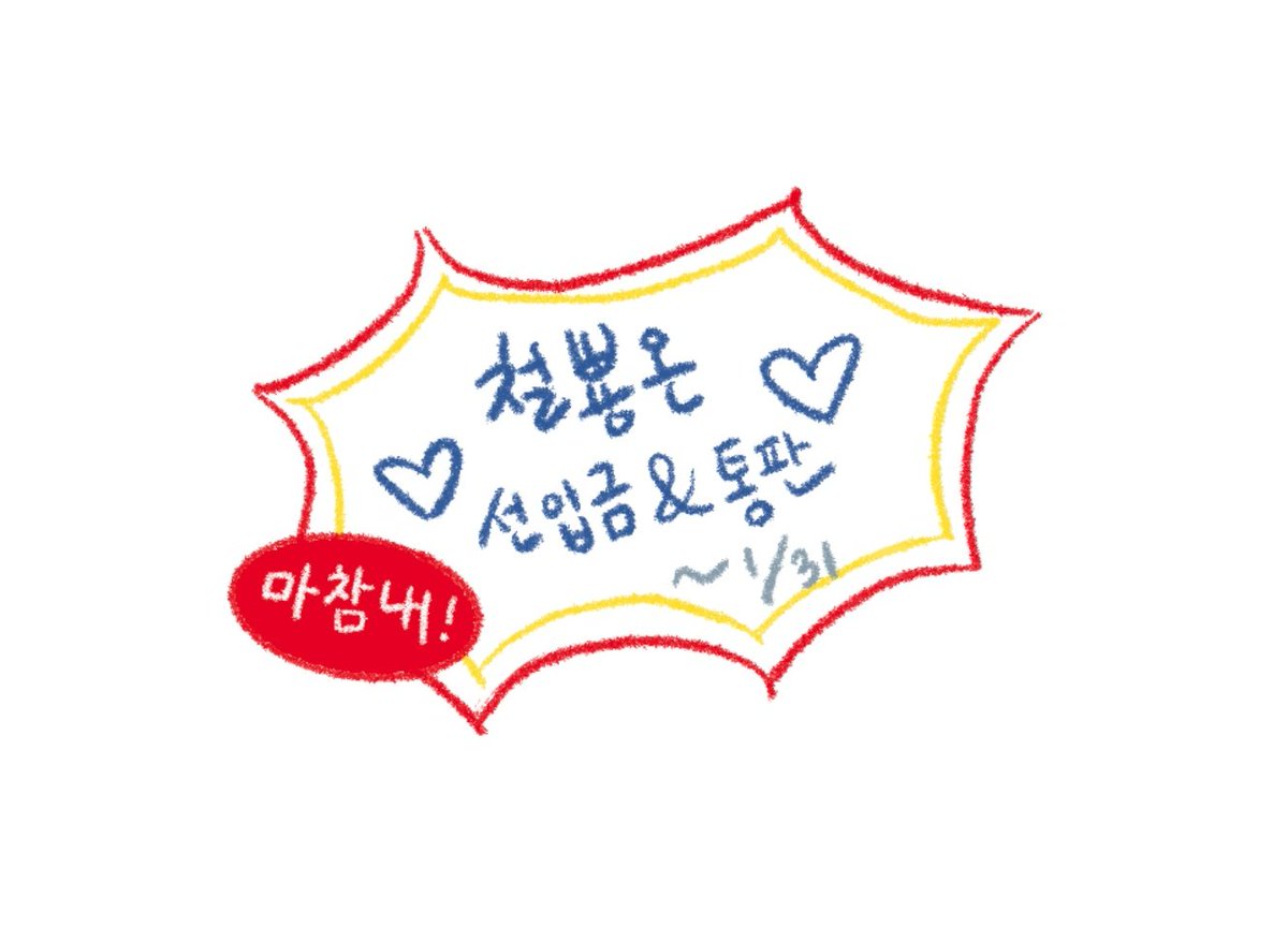 빡빡 tweet media