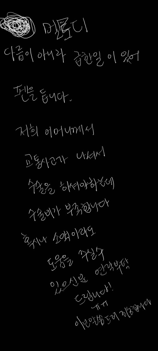 비멜 (@bimel391087) on Twitter photo 