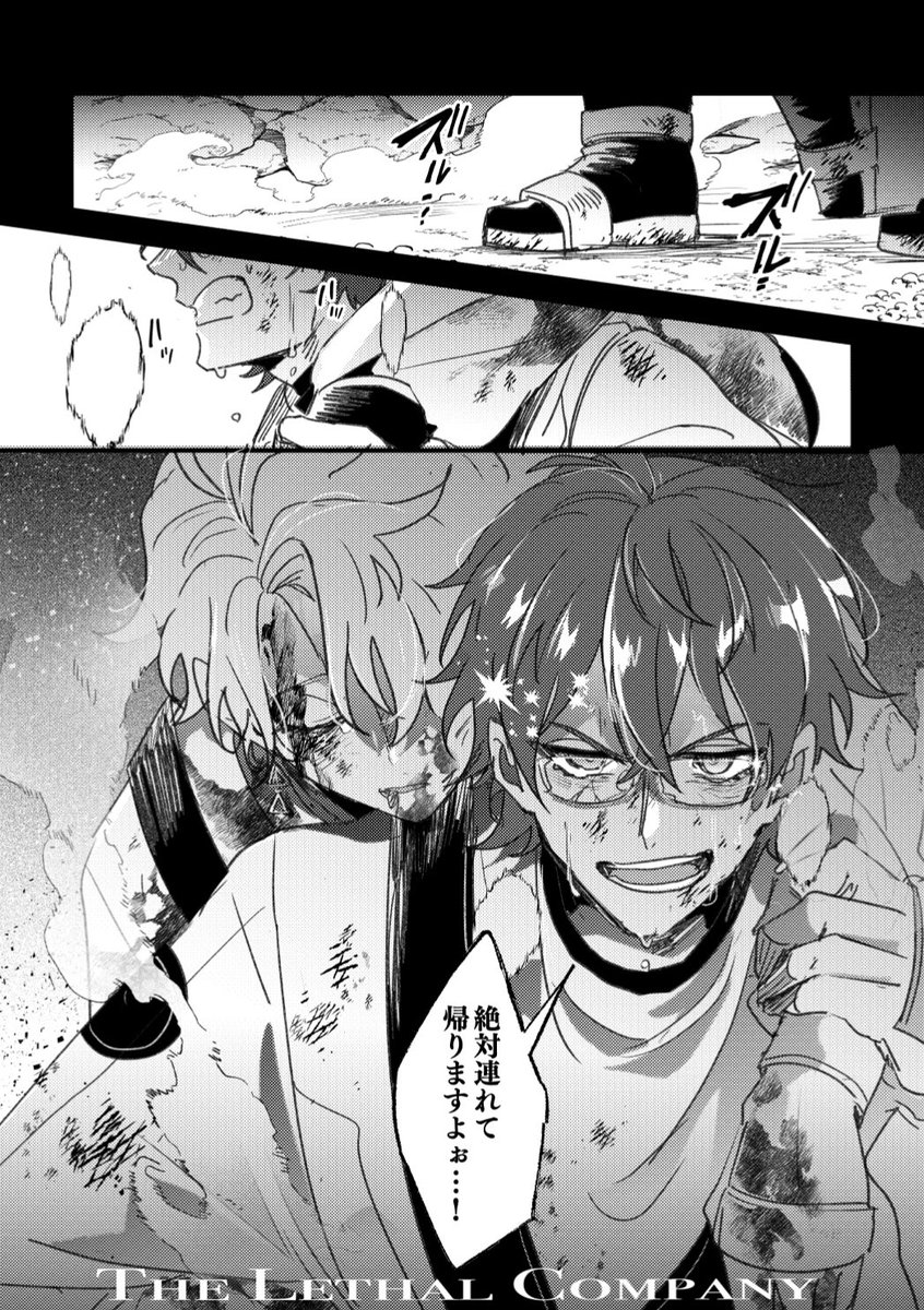 ずっと劇場版
#にじさんじ研究者組 