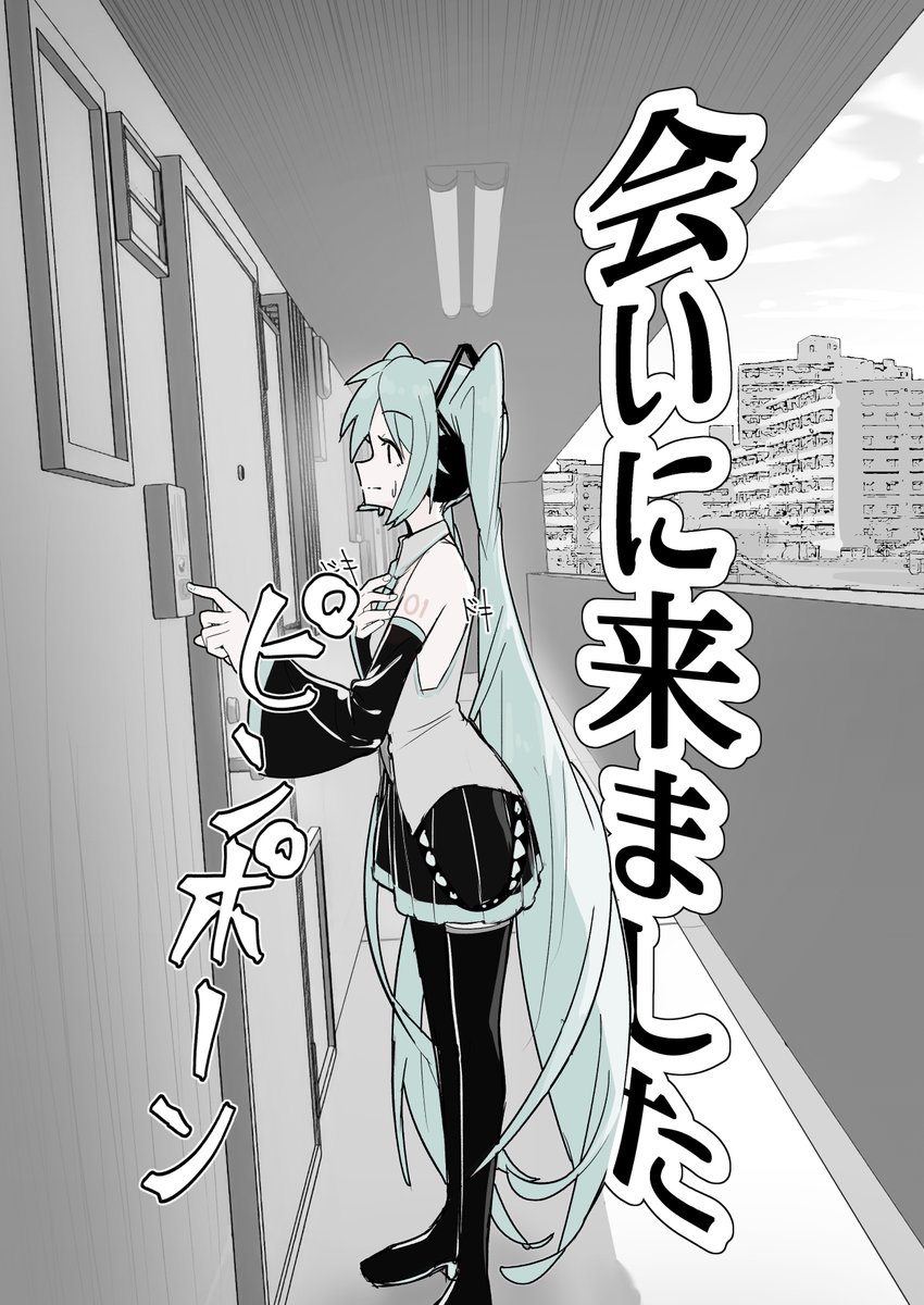 みしづか tweet media