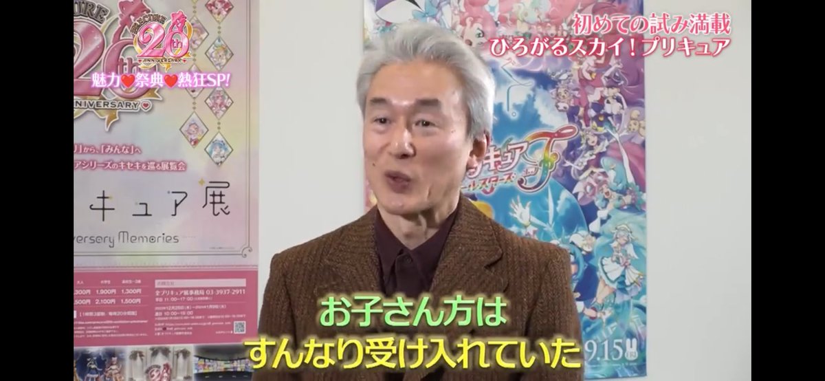 maskedridernile's tweet photo. 初めてのレギュラー男の子プリキュアへの言及。
コレが全てだと思う。 https://t.co/i3muctFFno