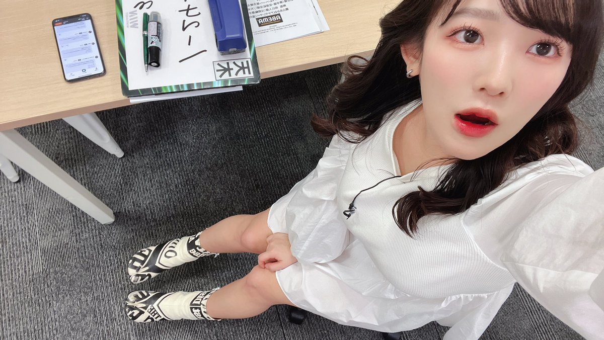 #ミッドナイト競輪　ABEMA
20:42ごろからゲストですー
みてください🩷💕 https://t.co/OWDixAsukM