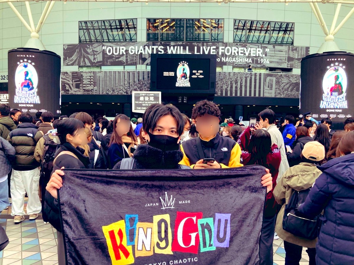 cogi1130's tweet photo. 👑🐃ライブin東京ドーム最高すぎた…
サプライズゲスト出てから爆上げ…
#KingGnuDomeTour 
#kingunu https://t.co/69pbuirnWv