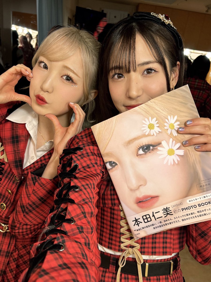 miumiu_0403's tweet photo. #本田仁美卒業公演 
ありがとうございました💗

泣いてるひぃちゃんが印象的💧✨
すごく綺麗な涙だったな

今までいっぱい引っ張ってくれてありがとう！卒業しても元気でね🥹 https://t.co/kR1agVkAdX