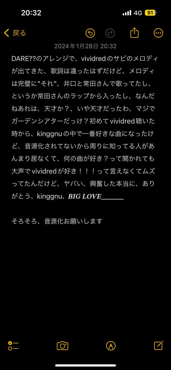 4_YpNNN's tweet photo. ネタバレなので見ないで
どうしてもこの思いを伝えたくて↓ https://t.co/gevJ03jfsb