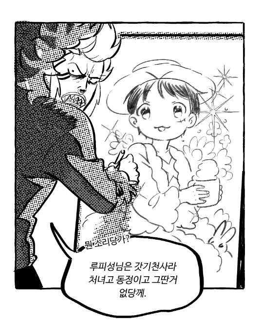 과격숭배파. 