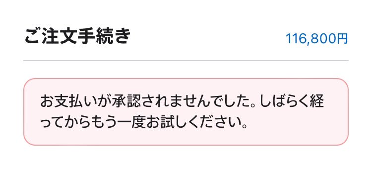 Anbebe_BUMP's tweet image. Appleさん、助けて。

どうして買えないの...

#Apple #Applesupport
@Apple