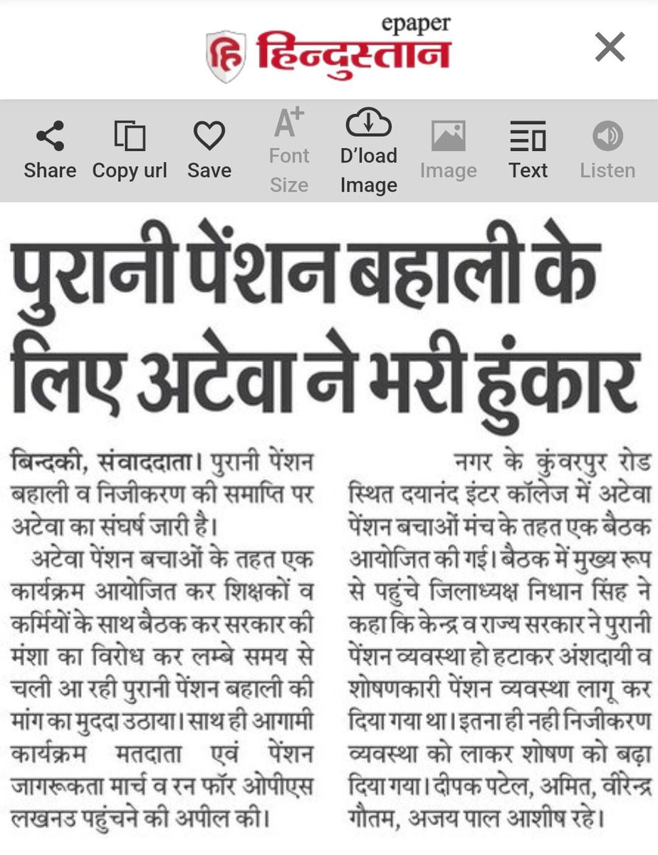 NPS is such a curse which will force teachers, employees and officers to beg in their old age....

#RunForOPS

<a href="/PMOIndia/">PMO India</a>
<a href="/narendramodi/">Narendra Modi</a>
<a href="/myogioffice/">Yogi Adityanath Office</a>
<a href="/RahulGandhi/">Rahul Gandhi</a>
<a href="/yadavakhilesh/">Akhilesh Yadav</a>
<a href="/Mayawati/">Mayawati</a> 
<a href="/ANI/">ANI</a> 
<a href="/PTI_News/">Press Trust of India</a> 
<a href="/ravishndtv/">ravish ndtv</a>
<a href="/Aamitabh2/">Amitabh Agnihotri</a>
<a href="/brajeshlive/">Brajesh Misra</a>
<a href="/TheRedMike/">The Red Mike</a>
<a href="/vijaykbandhu/">Vijay Kumar Bandhu</a>
<a href="/PatiNeeraj/">Dr. neeraj pati Tripathi</a>