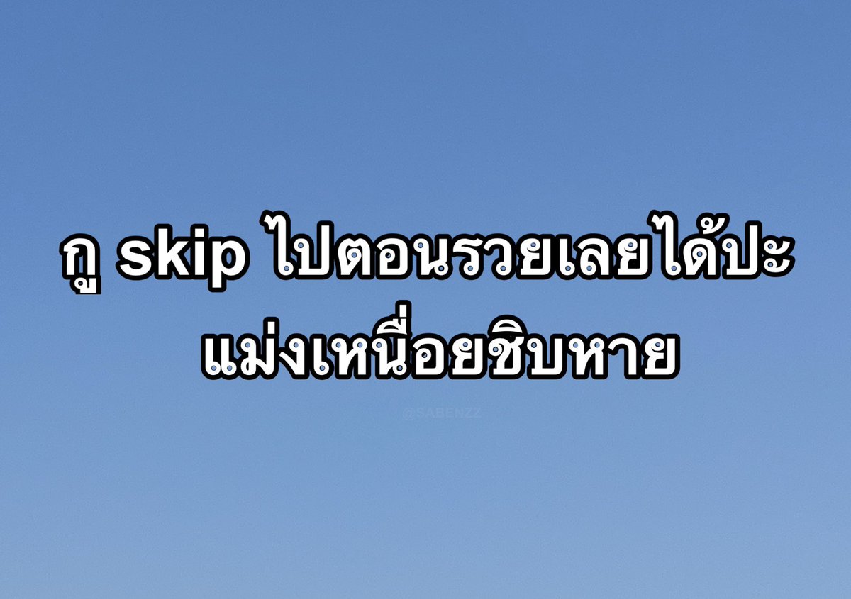 คนอยากเขียน. tweet media