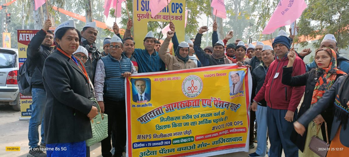 माननीय प्रधानमंत्री जी आप वन नेशन वन इलेक्शन की बात करते हैं लेकिन वन नेशन वन पेंशन पर मौन क्यों?
4 फरवरी लखनऊ चलो

#RunForOPS 

<a href="/PMOIndia/">PMO India</a>
<a href="/narendramodi/">Narendra Modi</a>
<a href="/myogioffice/">Yogi Adityanath Office</a>
<a href="/RahulGandhi/">Rahul Gandhi</a>
<a href="/yadavakhilesh/">Akhilesh Yadav</a>
<a href="/Mayawati/">Mayawati</a> 
<a href="/ANI/">ANI</a> 
<a href="/PTI_News/">Press Trust of India</a> 
<a href="/ravishndtv/">ravish ndtv</a>
<a href="/Aamitabh2/">Amitabh Agnihotri</a>
<a href="/ajitanjum/">Ajit Anjum</a>