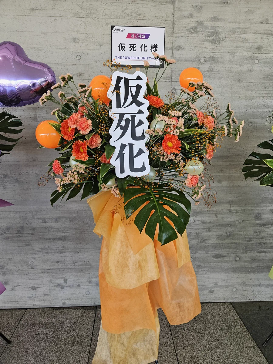 いけ on X: 