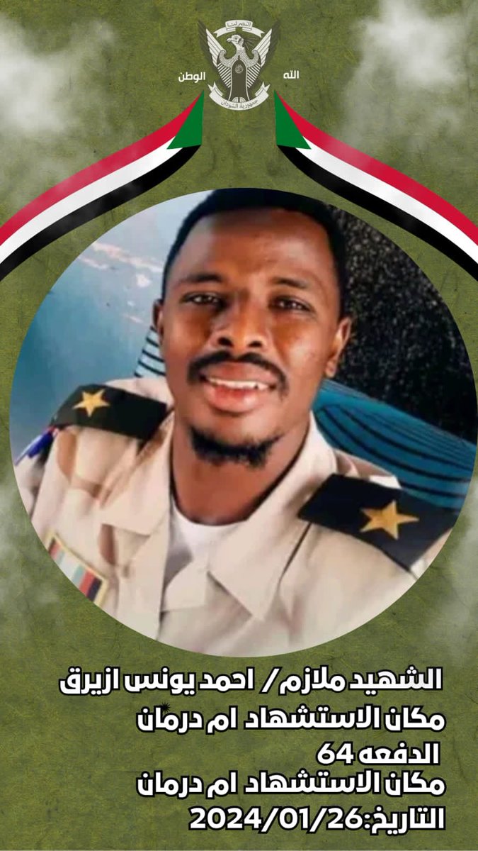 ahmadhgurashi's tweet photo. أبناء البر شموس الوطن العظيم شهداء أمدرمان من جيشنا الأبي 
#السودان_جيش_تاريخي https://t.co/LIqtLz5qk6
