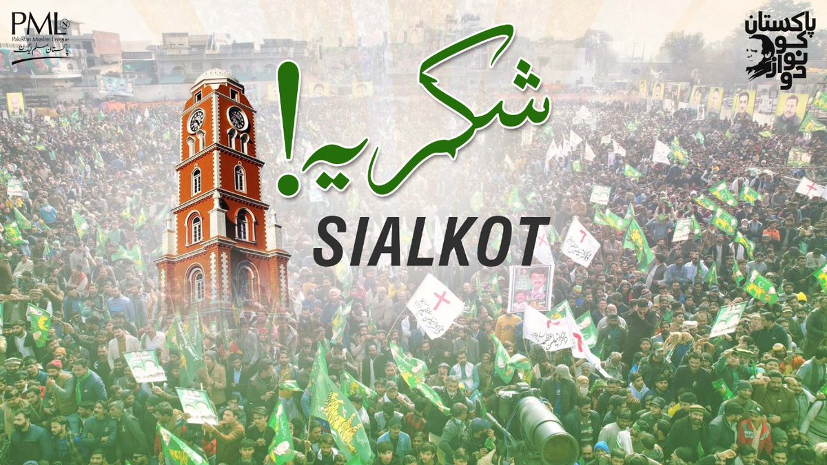 ShazaFK's tweet photo. Sialkot continues to be a stronghold of PML-N! 🔥

—Sherrrrr
#PMLNSialkotJalsa https://t.co/hKRzjNRuVZ