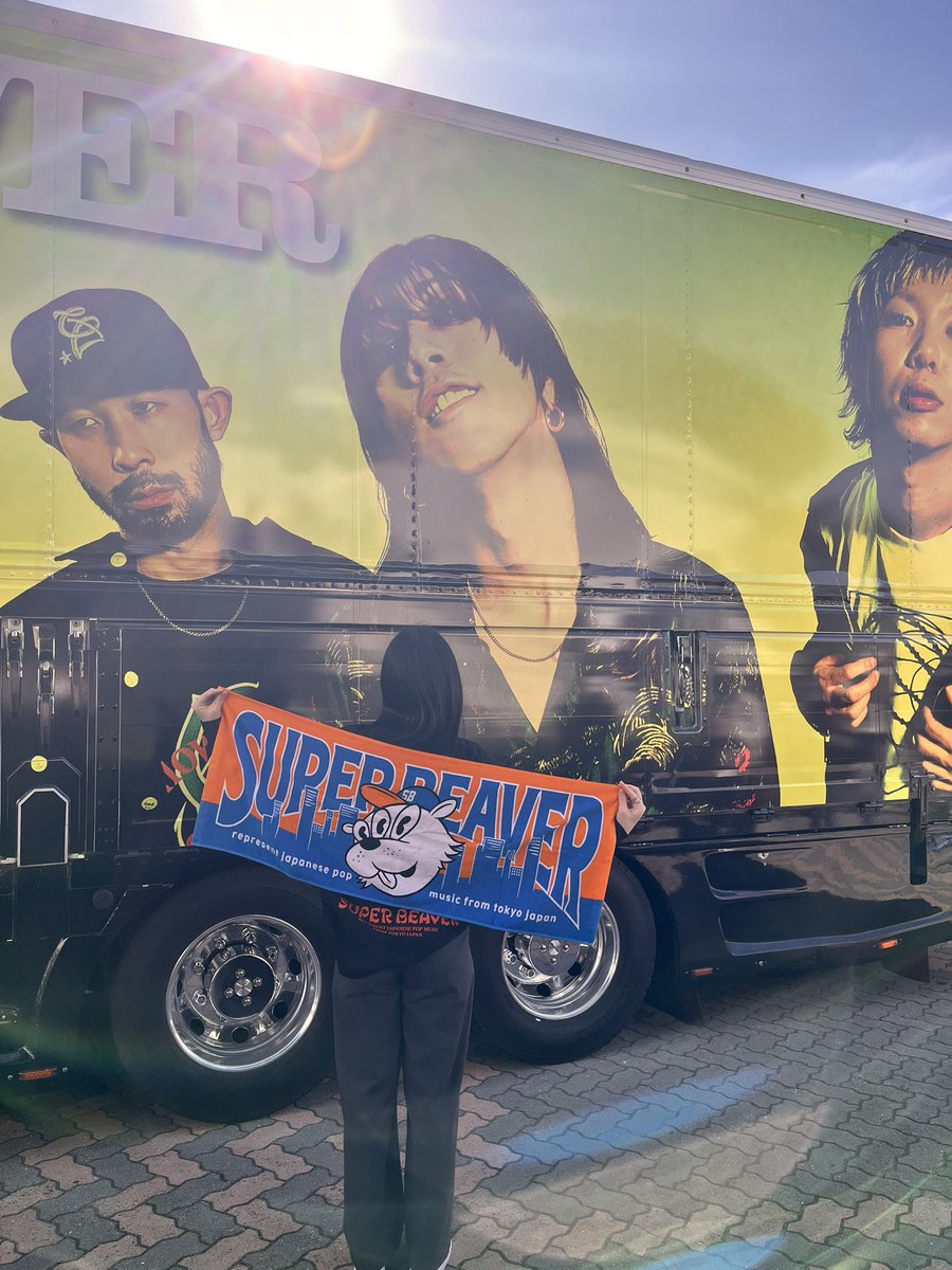 Miju6015's tweet photo. SUPERBEAVERライブ行って来たぜよ！
まっじで最高！ぶーやん大好き！
ライブってこういうものなんだなって
改めて思った！みんなで1つなれた感じがしてめっちゃ楽しかった！
仲���と大合唱したの楽しかった！
一生の思い出！ありがとうビーバー🦫🐫
 #駱駝革命21    #SUPERBEAVER https://t.co/aSEgBJtrDH