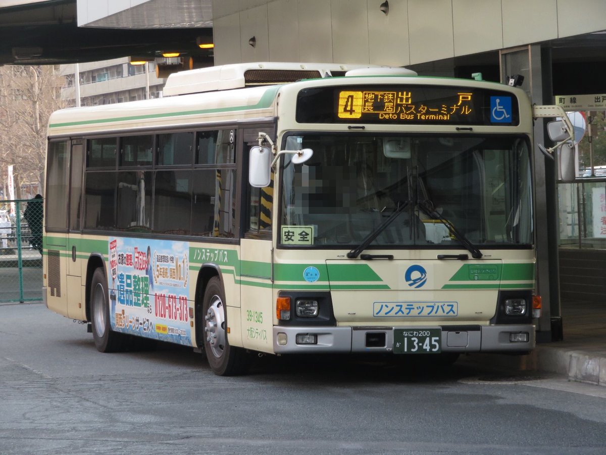 DAIYA フリクションシティバス 1234 DAIYA フリクションシティバス 1234 DAIYA フリクションシティバス