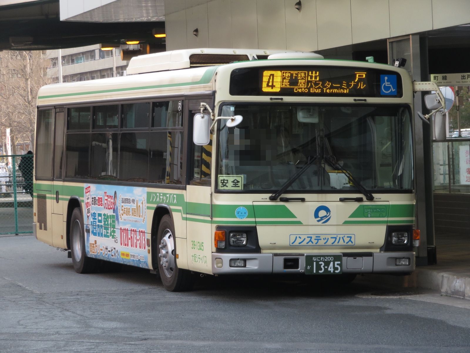 新政no6 ダイレクトパス2024製造