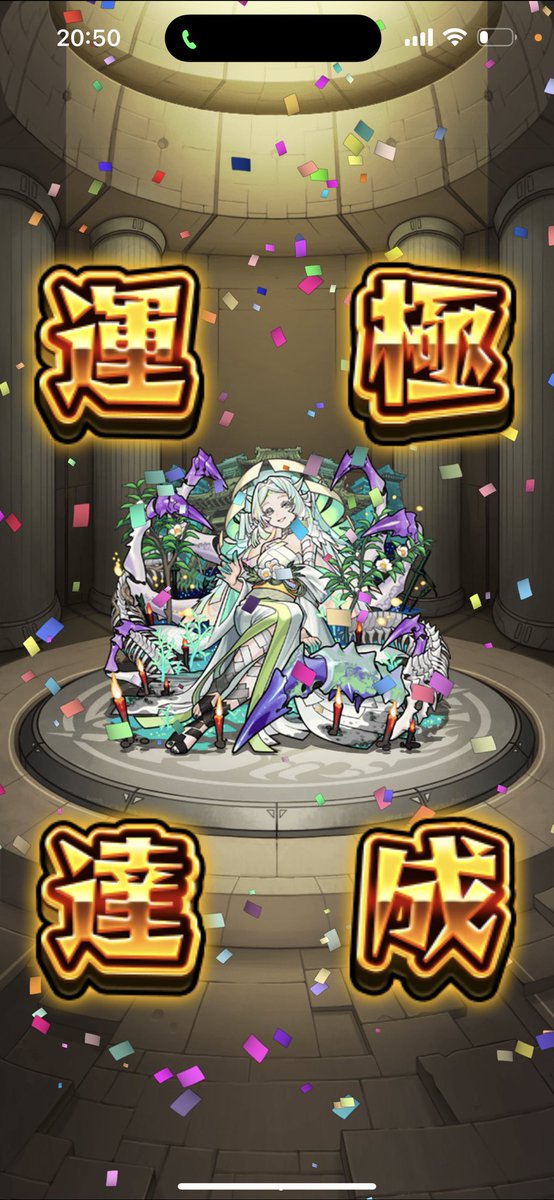 katitaida's tweet photo. 涅槃寂静運極なりました！
一度でも一緒にやった方ありがとうございました。 https://t.co/NdTWTYhi86