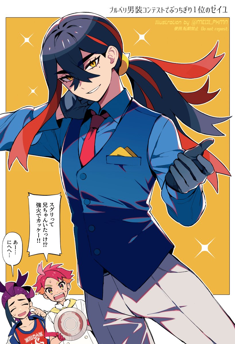 スグリ アカマツ 缶バッジ プチ缶 ブルーベリー学園 スグリ アカマツ