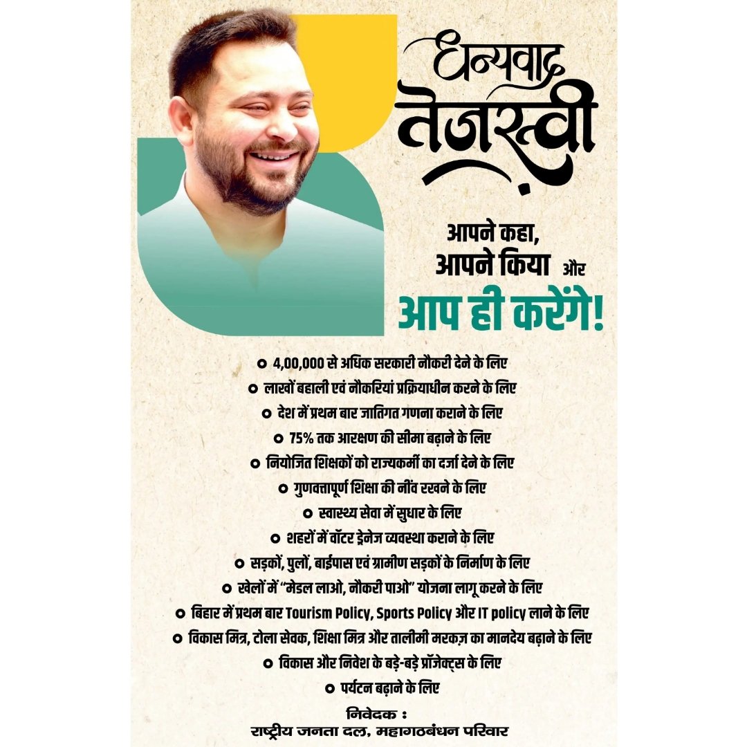1294Sing's tweet photo. @samrat4bjp @BJP4Bihar @narendramodi @JPNadda @AmitShah @TawdeVinod https://t.co/3Jbybh7ulC