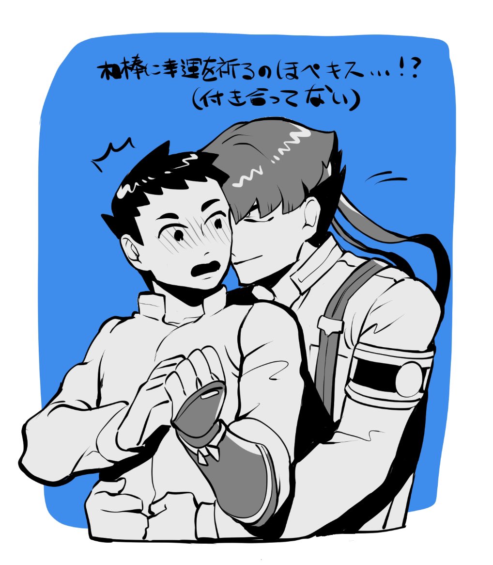 親友日常(ちょっと腐け)丨身支度を手伝う 