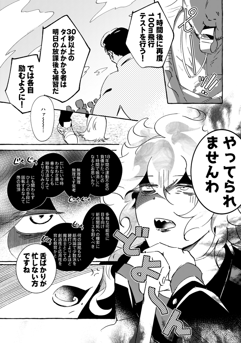 R-18アズイデじゅにゅ〜漫画荒いけど展示できました!!!大遅刻本当にすみません!!!!!!
#アズイデのさいころふり4
スペースにパスあります!!https://t.co/iSB6QiuuJm 