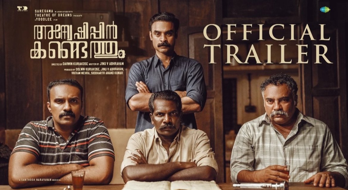 Thrilled to share the official trailer of 'Anweshippin Kandethum' with all of you! 🎬✨ 

bit.ly/3Sz1djc

അന്വേഷിപ്പിൻ കണ്ടെത്തും.!

Awaited truth on the Big Screen on February 9th, 2024! 🎬 📹

#Sidhique #DarwinKuriakose #JinuAbraham #DolwinKuriakose #MushinParari…