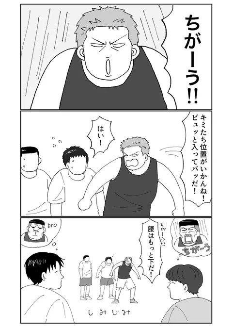 年々ゴリに似てくる🌸と何も変わらない🦊 