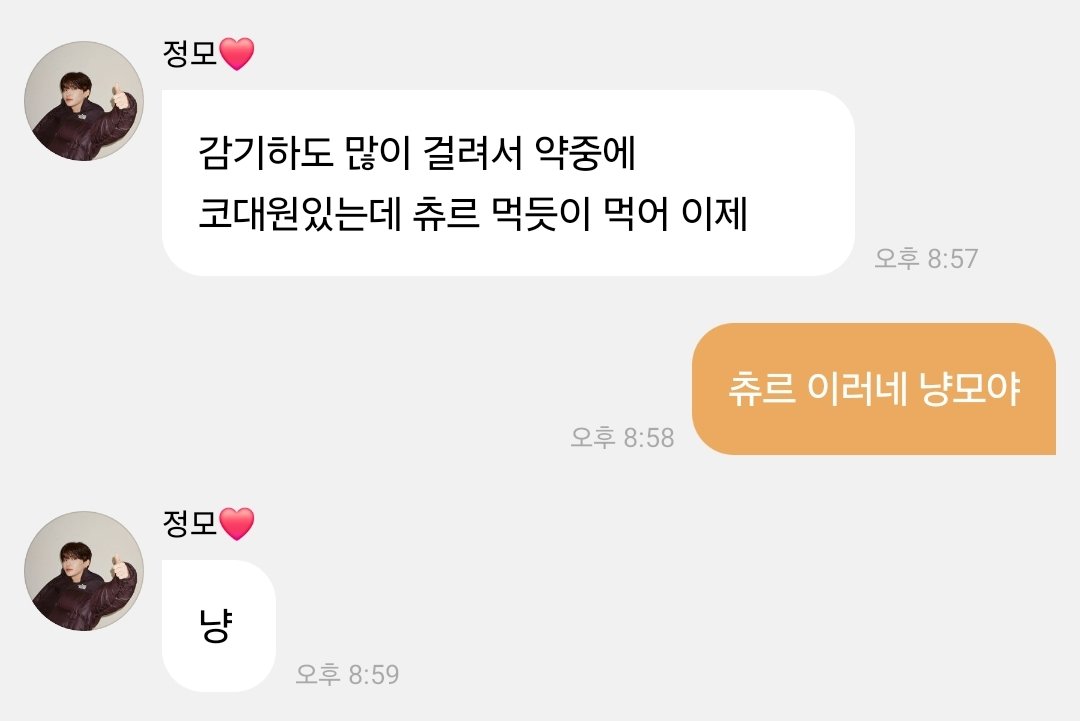 taengmoban's tweet photo. x발 못참겟다 https://t.co/mhuEvDry52