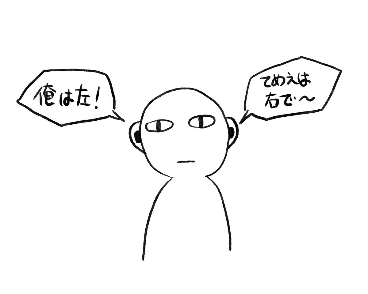 ワイヤレスイヤホン出るならこれが良いです なにこれ? 