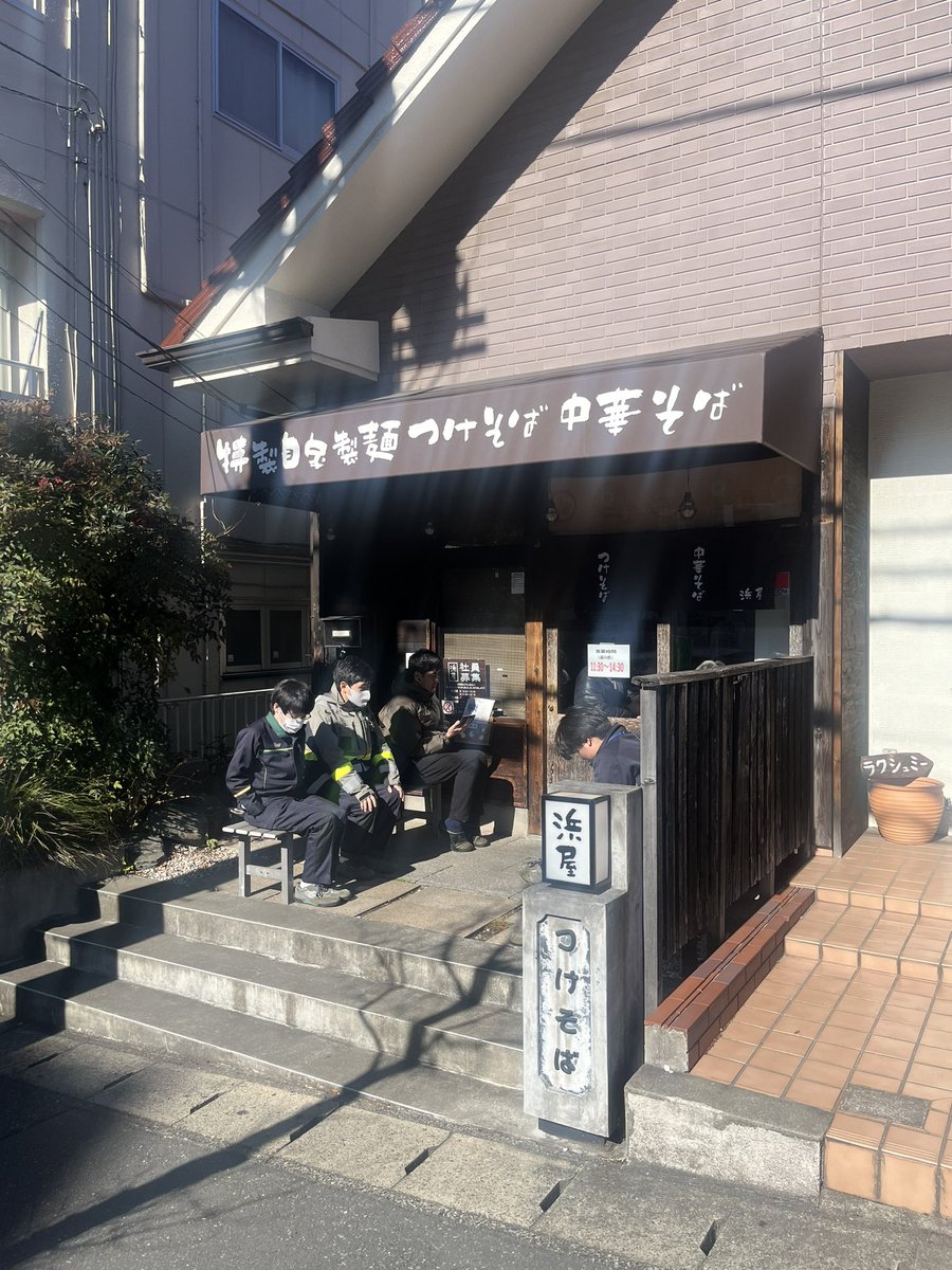 menmen2022's tweet photo. オープン前から順番待ちでした！つけそばと共に看板メニューの濃厚中華そばを堪能🍜なぜか懐かしさも感じる味わいの1杯でした✨

#浜屋我孫子店
#千葉県我孫子市 https://t.co/PPpyXBkwVl