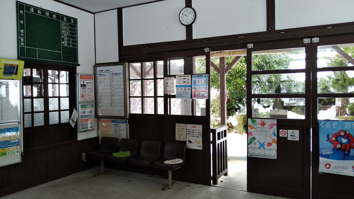 あと松尾寺駅と背後の青葉山を見つつ(見えてない)、白糸浜神社へお参りし御朱印をいただきました(*'Д`)
#旅する艦娘 #舞鶴 #御朱印 