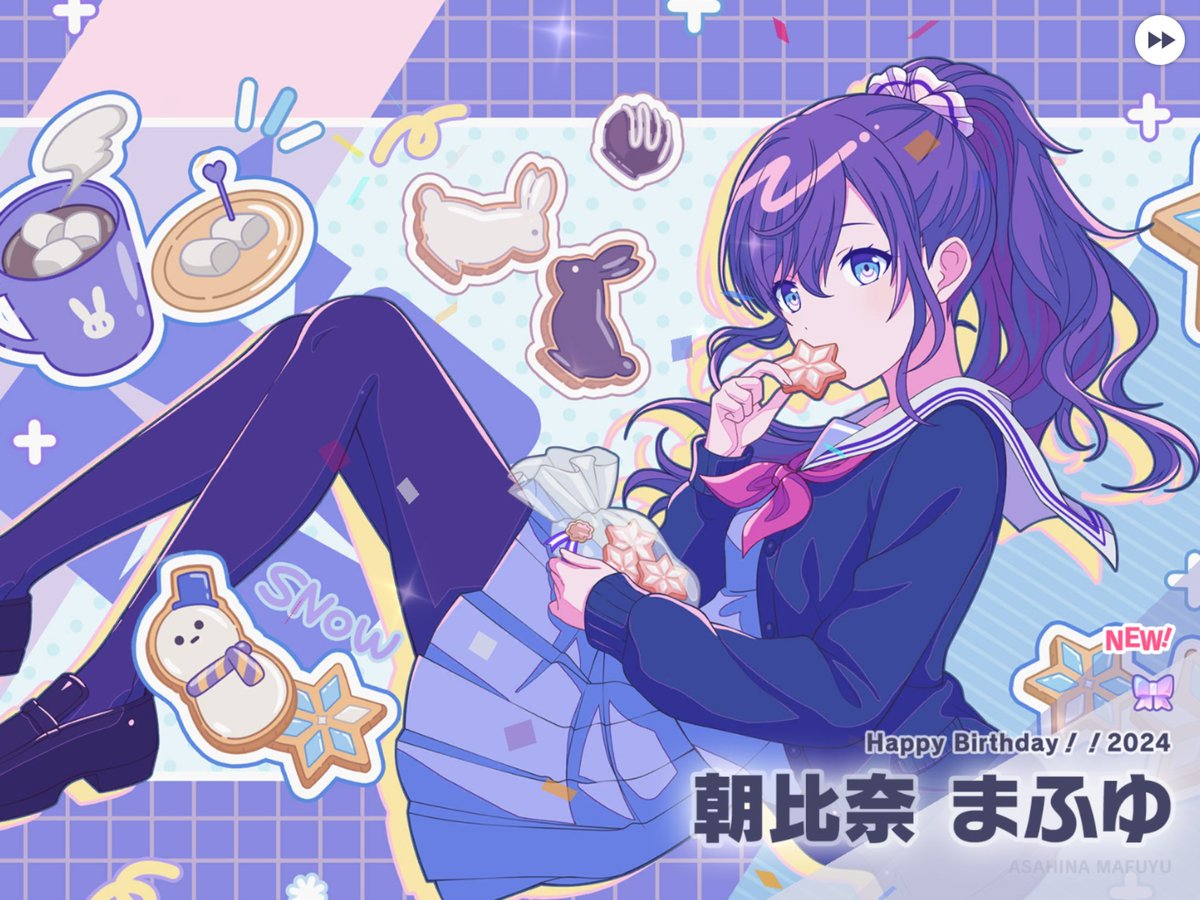 お誕生日おめでとう🎉10連感謝⸜❄️⸝ #朝比奈まふゆ誕生祭2024
